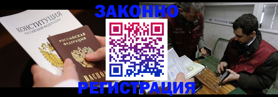 пропишу в квартире в Талице