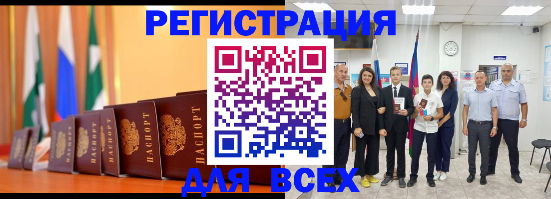 временная регистрация госуслуги в Талице